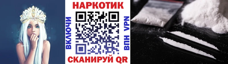 Наркотические вещества Кулебаки ГАШИШ  А ПВП  Меф  Амфетамин  КОКАИН  Канабис 