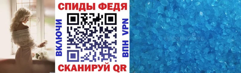 АМФЕТАМИН Premium Кулебаки