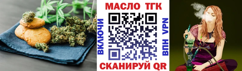 Canna-Cookies марихуана Кулебаки