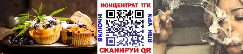 Печенье с ТГК марихуана  Кулебаки 