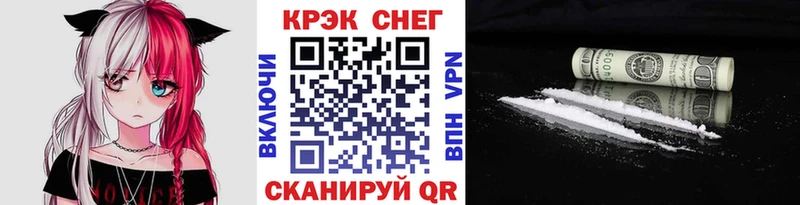 Кокаин Fish Scale Кулебаки