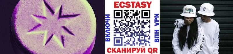 наркошоп  сайты даркнета формула  Ecstasy 280 MDMA  Кулебаки 