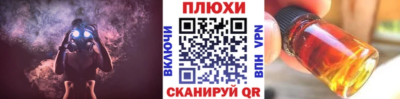 Гашиш ice o lator  Кулебаки 