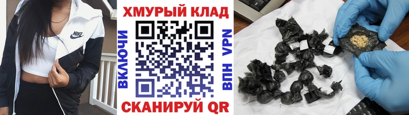 ГЕРОИН гречка МЕГА ссылка Кулебаки