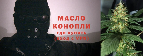 мефедрон мука Алексин