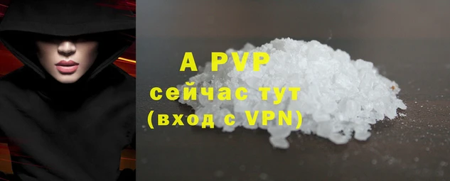 мяу мяу мука Нефтекумск