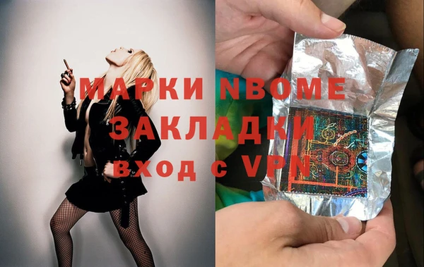мефедрон мука Алексин