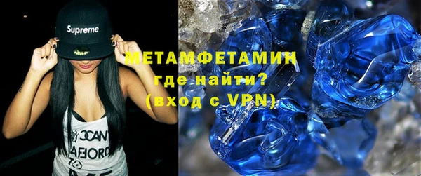 мефедрон мука Алексин