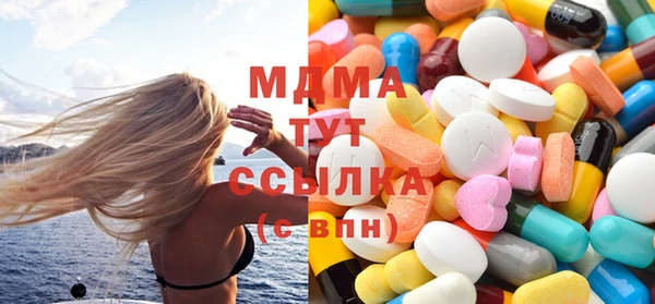 мефедрон мука Алексин