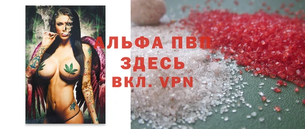 крисы Абдулино