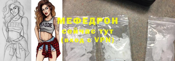 мефедрон мука Алексин