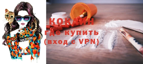 мефедрон мука Алексин