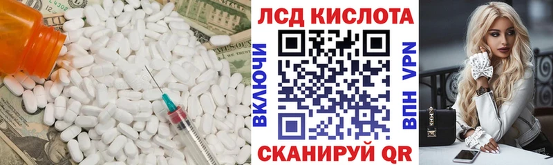 блэк спрут как зайти Кулебаки LSD-25 экстази кислота цены наркотик