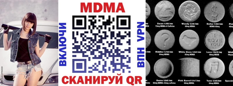 МДМА молли Кулебаки