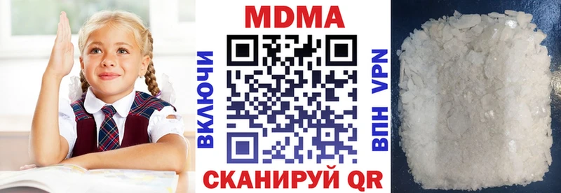 МДМА Molly  МЕГА tor  Кулебаки 