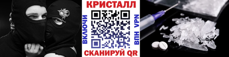 Метамфетамин пудра  наркота  Кулебаки 