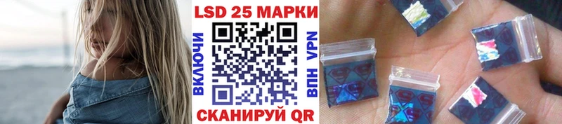 Марки N-bome 1,8мг  купить наркотики сайты  Кулебаки 