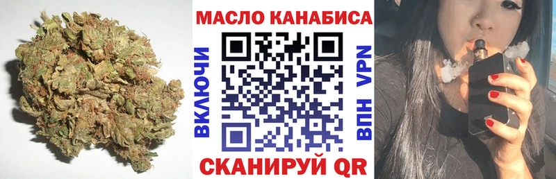 сколько стоит  Кулебаки  ТГК концентрат 